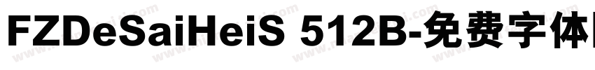 FZDeSaiHeiS 512B字体转换